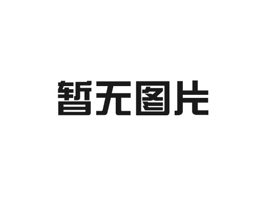 grc板生產(chǎn)工藝